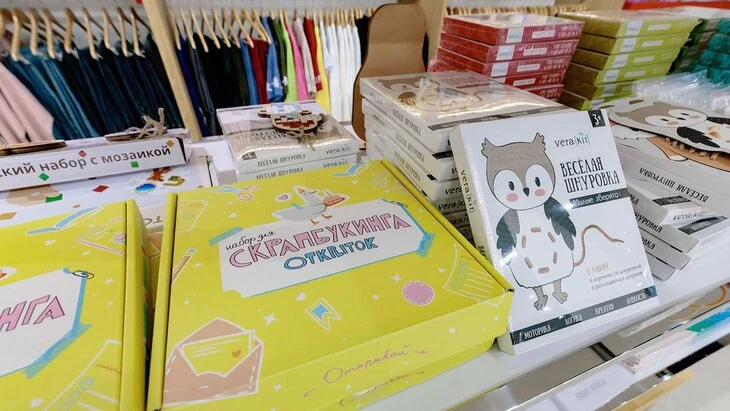 Магазин детских товаров открылся в рамках проекта "Сделано в Москве" Магазин детских товаров открылся в рамках проекта "Сделано в Москве"