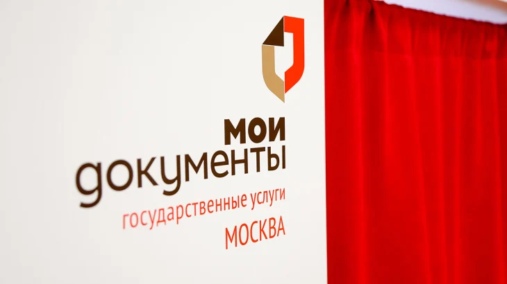 Ежедневно более 100 пар заключают брак в центрах госуслуг «Мои документы» Ежедневно более 100 пар заключают брак в центрах госуслуг «Мои документы»