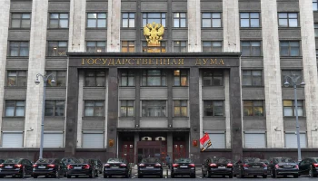 В Госдуме назвали количество выходных и праздничных дней в 2026 году