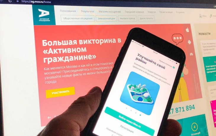 10 тысяч человек получили баллы за оценку событий «Лета в Москве. Все на улицу» 10 тысяч человек получили баллы за оценку событий «Лета в Москве. Все на улицу»