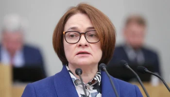 Набиуллина: Центробанк не фанат высоких ставок Набиуллина: Центробанк не фанат высоких ставок