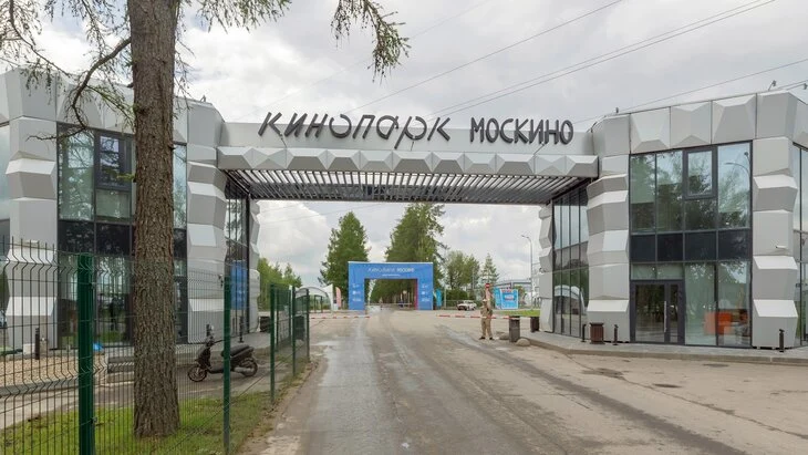 В кинопарке "Москино" за время его работы снято свыше 120 проектов В кинопарке "Москино" за время его работы снято свыше 120 проектов