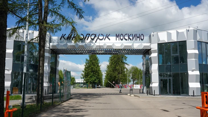 Посетители кинопарка «Москино» побывают на мастер-классах, спектаклях и встречах Посетители кинопарка «Москино» побывают на мастер-классах, спектаклях и встречах