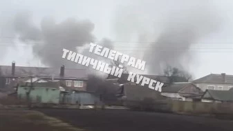 Удар ВСУ по Льгову в Курской области сняли на видео