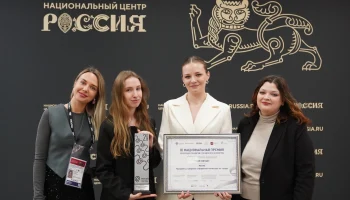 Сергунина: Цифровые проекты столицы за год удостоены почти 70 наград