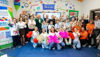 Праздничные линейки пройдут в 13 госпитальных школах Москвы Праздничные линейки пройдут в 13 госпитальных школах Москвы