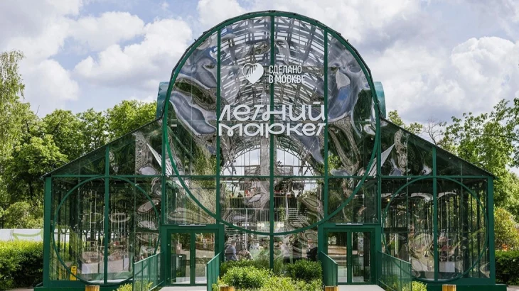 Проект «Сделано в Москве» помогает столичным брендам косметики стать заметнее Проект «Сделано в Москве» помогает столичным брендам косметики стать заметнее