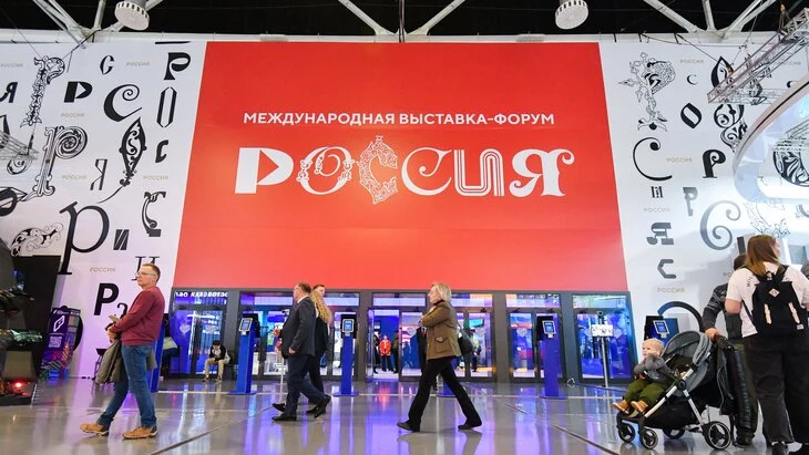 Выставку "Россия" посетили 7 миллионов человек с момента открытия Выставку "Россия" посетили 7 миллионов человек с момента открытия