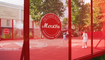 Летний клуб &laquo;Москва&raquo; на Тверском бульваре приглашает на необычные спортивные активности