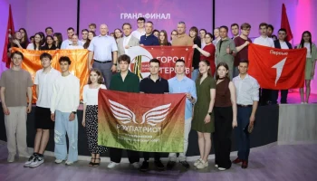 В Центре развития на Таганке прошел гранд-финал интеллектуальной игры &laquo;Вехи истории&raquo;