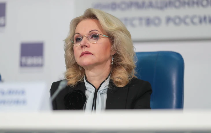 Голикова: К 2030 году России предстоит заместить более 10 миллионов работников Голикова: К 2030 году России предстоит заместить более 10 миллионов работников