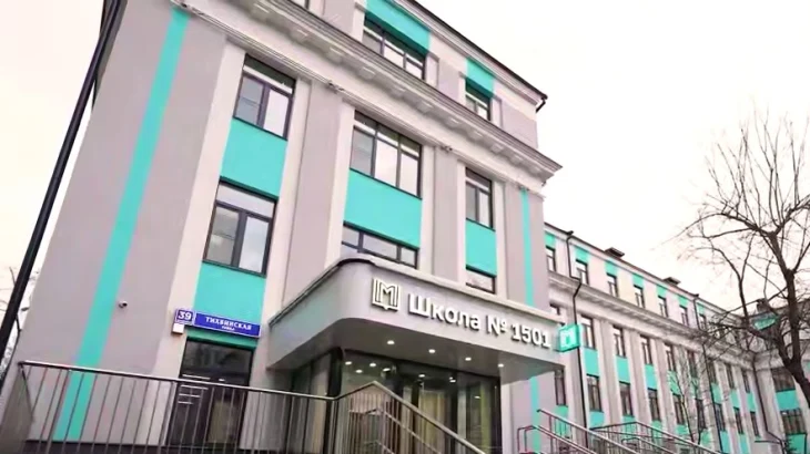 Сергей Собянин: Завершилась реконструкция школы в Тверском районе Москвы Сергей Собянин: Завершилась реконструкция школы в Тверском районе Москвы