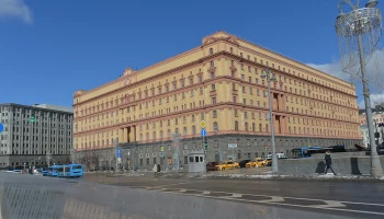 ФСБ раскрыла архивы об уничтожении чекистами группы французов под Брянском