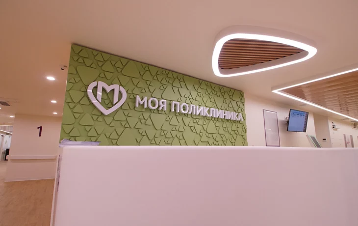 Собянин: В поликлиниках Москвы внедрят расшифровку рентген-исследований через ИИ