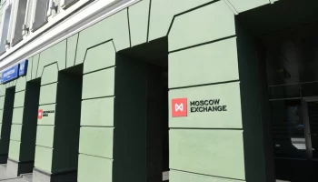 Мосбиржа выявила проблемы с выставлением заявок по инструментам фондового рынка