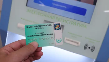 Хаминский напомнил россиянам о праве получать помощь в частных клиниках по ОМС