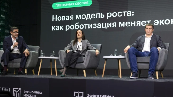 Москва помогает бизнесу внедрять роботов Москва помогает бизнесу внедрять роботов