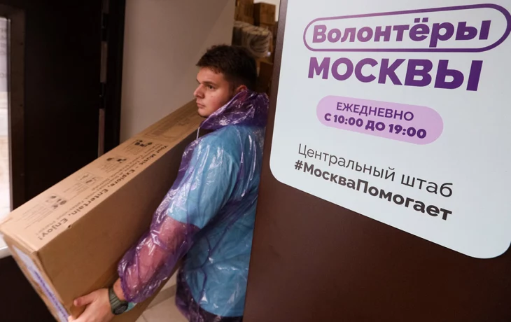 Собянин: Организации Москвы стали чаще использовать возможности для волонтерства