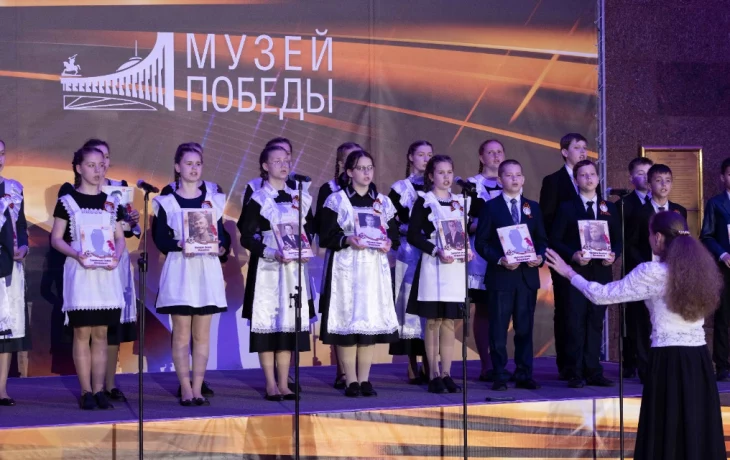 Свыше 70 юных артистов выступили в Музее Победы Свыше 70 юных артистов выступили в Музее Победы