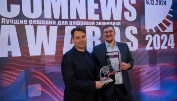 Столичный портал поставщиков &mdash; самое тиражируемое государственное цифровое решение в регионах