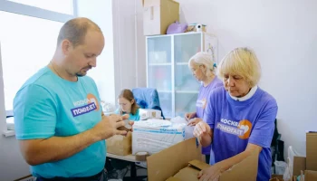 Собянин: Новая партия гуманитарной помощи из Москвы доставлена в Курскую область
