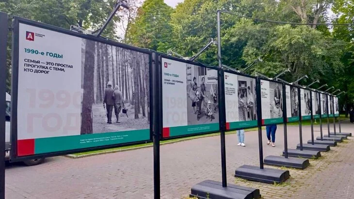 Выставка об образе семьи открылась на Гоголевском бульваре Выставка об образе семьи открылась на Гоголевском бульваре