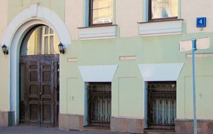 Фасад здания 1902 года постройки отремонтируют в Колпачном переулке Фасад здания 1902 года постройки отремонтируют в Колпачном переулке