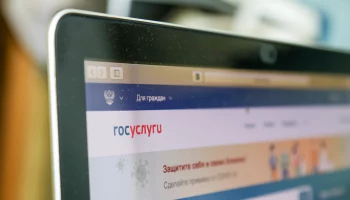 Мошенники разработали новую схему обмана с помощью госуслуг: как защититься