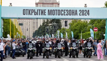 Сергей Собянин сообщил об официальном открытии мотосезона в Москве