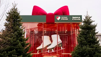 В первый день зимы в столице открылись арт-павильоны «Сделано в Москве»