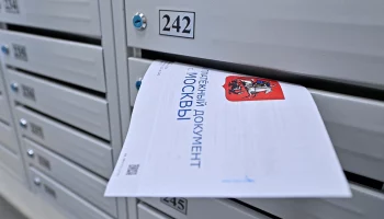 Подведены итоги работы за три года совместного штаба по вопросам ЖКХ в Управлении Росреестра по Моск