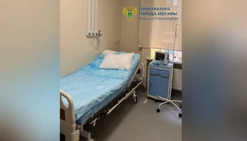 В Москве возбуждено дело по факту гибели пациентки в частной клинике В Москве возбуждено дело по факту гибели пациентки в частной клинике