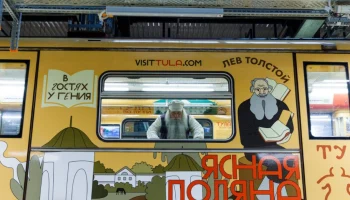 Тематический поезд, посвященный Тульской области, начал курсировать в метро Москвы