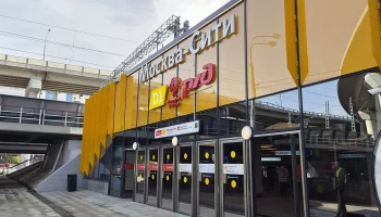 Сергей Собянин открыл станцию международных поездов в &laquo;Москве-Сити&raquo;