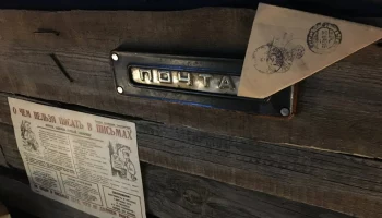 Музей Победы хранит около 6,7 тысячи писем военных лет