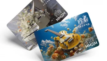 Карты &laquo;Тройка&raquo; от Московского международного Дома музыки поступили в продажу