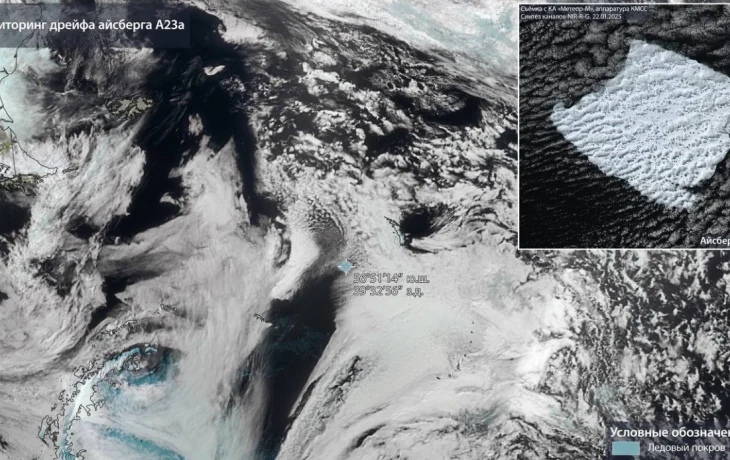 Роскосмос показал снимок крупнейшего в мире айсберга весом триллион тонн