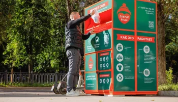 Собянин: Выбросы загрязняющих веществ в Москве снизились в 8,5 раза Собянин: Выбросы загрязняющих веществ в Москве снизились в 8,5 раза