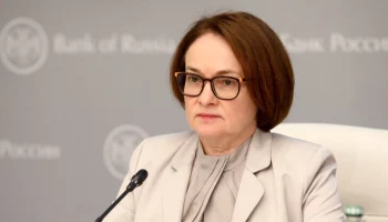 Набиуллина обещала снижение ключевой ставки с марта 2025 года