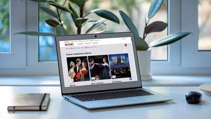 Сервис "Мосбилет" стал перспективной площадкой для продвижения театров Сервис "Мосбилет" стал перспективной площадкой для продвижения театров