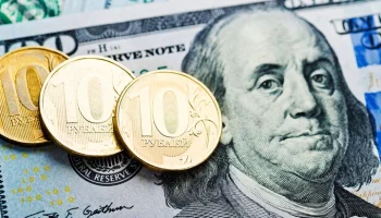 Минфин указал на заинтересованность американских компаний в инвестировании в РФ