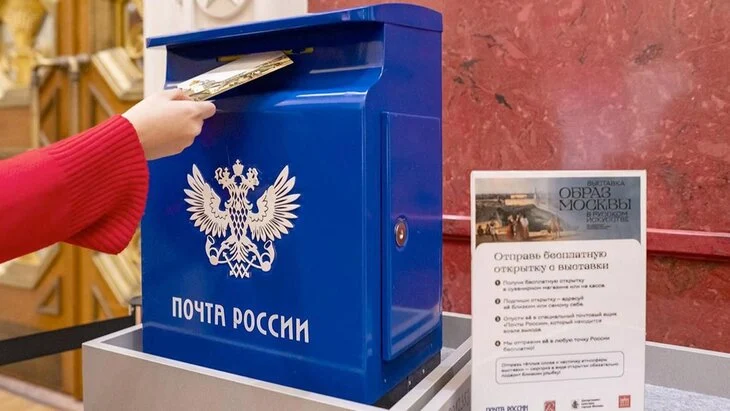 Эксклюзивные открытки подготовили для гостей выставки Русского музея на ВДНХ Эксклюзивные открытки подготовили для гостей выставки Русского музея на ВДНХ