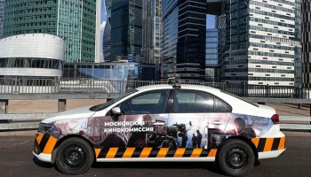 Кинокомиссия "Москино" помогла организовать около 10 тыс съемок в столице