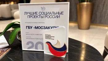 Столичный соцпроект &laquo;Школа юного инвестора&raquo; признан одним из лучших в России