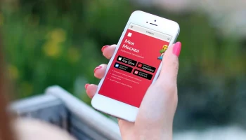 Сергунина отметила востребованность приложения &laquo;Моя Москва&raquo;