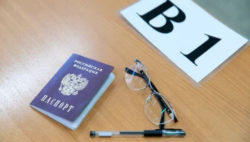 Выпускникам напомнили минимальные баллы ЕГЭ для получения аттестата