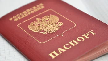 Германия закроет въезд россиянам с небиометрическими загранпаспортами