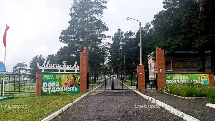 Более 20 детей из санатория в Кузбассе обратились за медпомощью с признаками отравления Более 20 детей из санатория в Кузбассе обратились за медпомощью с признаками отравления