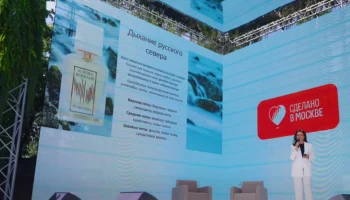 Собянин: Проект &laquo;Сделано в Москве&raquo; объединил более 7,5 тысячи брендов