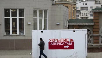 Ракетная опасность объявлена в Белгородской области